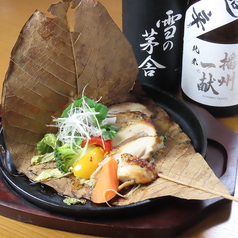 若鶏のほうば焼き