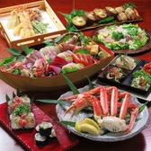 すし土風炉 所沢店のおすすめ料理2