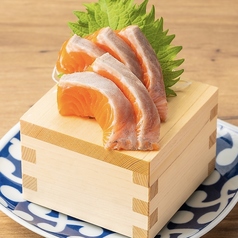 サーモン