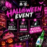 本家 ponga 広島流川店のおすすめポイント1
