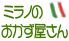 ミラノのおかず屋さんロゴ画像