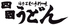 四國うどん 石津寝屋川店ロゴ画像