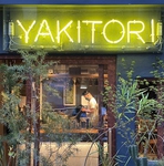 吟味シテ醸ス 野毛本店