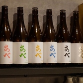 手しごとの店 ちくらのおすすめ料理3