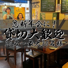魚豊 茅場町店の雰囲気1