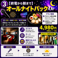 パセラ なんば道頓堀店のコース写真