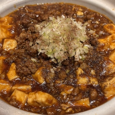 A5 和牛のシルクロード麻婆豆腐