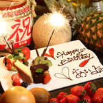 誕生日・記念日サプライズもOK！メッセージ入りのケーキやデザートプレートをご用意いたします♪