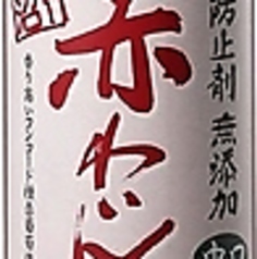 シャトー勝沼　無添加　中口