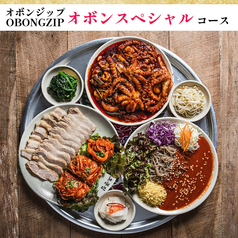 オボンジップ 新大久保店のコース写真