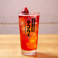 あまおうサワー