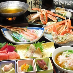 まぐろがんち 金沢駅のコース写真