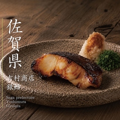 銀鱈の塩こうじ味噌漬け