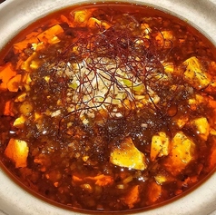 激辛麻婆豆腐