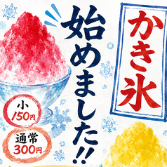 浜焼き海鮮居酒屋 大庄水産 船堀店の写真