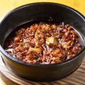 料理メニュー写真&nbsp;麻婆豆腐