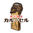 創作串焼き 薪火食堂 カルーセル 大阪天満店のロゴ