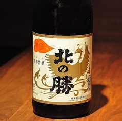 北の勝