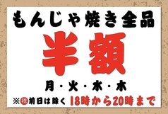 【昭和レトロ居酒屋】雨ニモマケズ、の写真