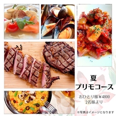 トーティラフラット TORTILLA FLATのコース写真