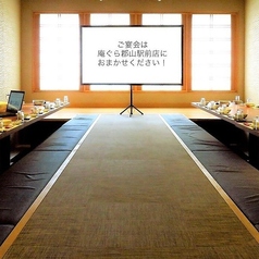 庵ぐら 郡山駅前特集写真1