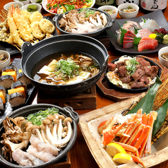 居酒屋 池田屋 はなの舞 京都三条河原町店のコース写真
