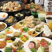 はとばキッチンの詳細