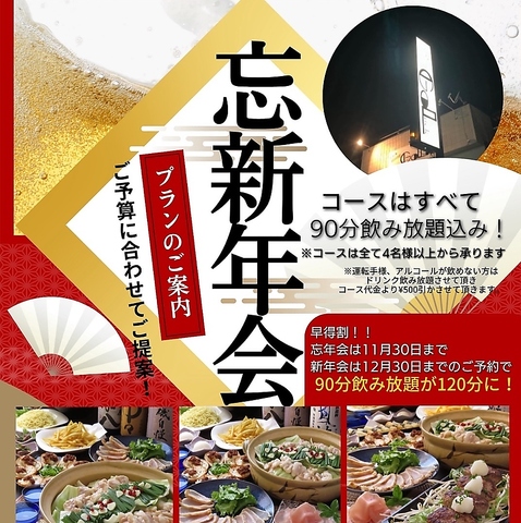 明るく温かい雰囲気の店内で気まぐれ大将の料理をご堪能下さい◎