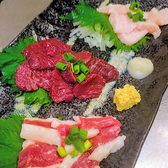 炭火焼き 輪花のおすすめ料理3