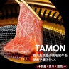 焼肉 しゃぶしゃぶ 多聞のおすすめポイント1