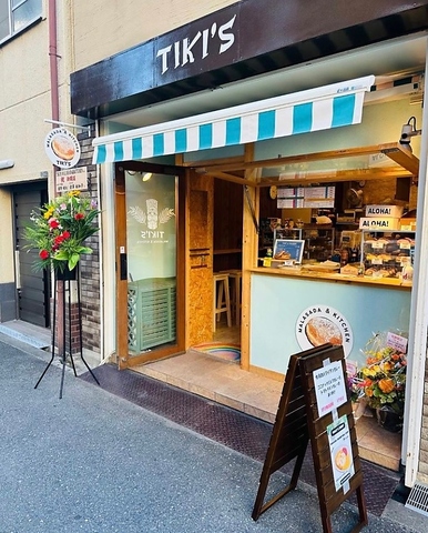 NEW　OPEN！ハワイの美味しいマラサダドーナツとハワイウォーターをお楽しみ下さい！