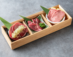 食べ比べ「タンづくし」