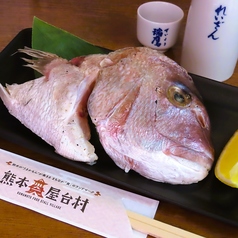 本日のカマ塩焼き