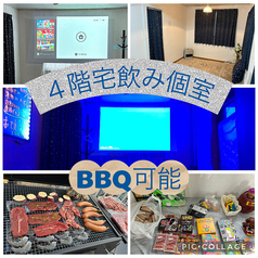 Bar HongHongの雰囲気1