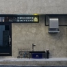 まちなかダイニング尚のおすすめポイント1