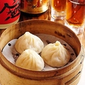 料理メニュー写真&nbsp;上海小籠包