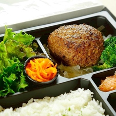 黒のハンバーグ PRODUCED by 和牛焼肉 LIEBEのおすすめテイクアウト3