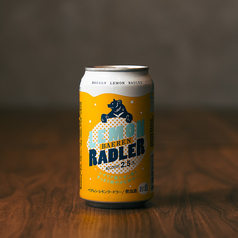 ベアレン LEMON RADLER