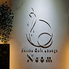Shisha Cafe Lounge Neom シーシャカフェラウンジネオンのロゴ