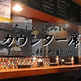 魚豊 茅場町店の雰囲気3