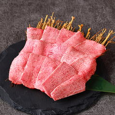 数量限定 特上タン 薄切り