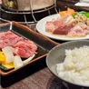 炭火焼肉ホルモン ウシジマのおすすめポイント3