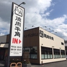 牛角 奈良橿原店のおすすめポイント1