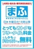 カラオケ まねきねこ 龍ヶ崎店画像