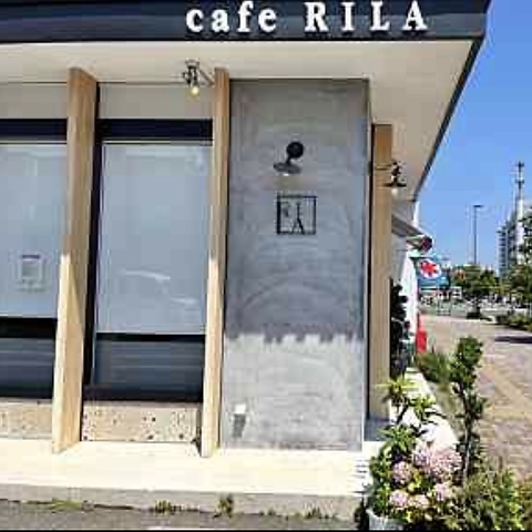 Cafe Rila 豊橋 カフェ スイーツ ネット予約可 ホットペッパーグルメ