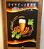 ドイツビール居酒屋 ヴァイスのロゴ