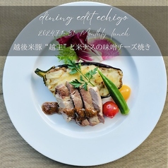 ホテルグローバルビュー新潟 DINING EDIT ECHIGOのコース写真