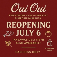 oui ouiのおすすめ料理1