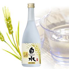 【麦】むぎ焼酎白水