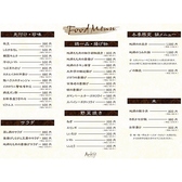 青雉 海老名のおすすめ料理2